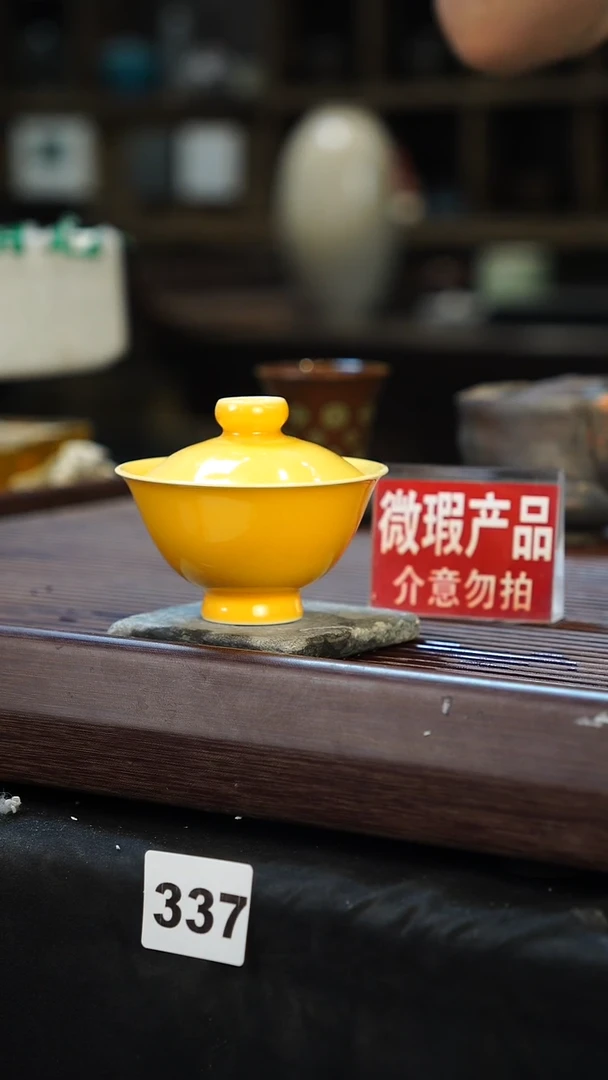 瓷片见山北野见山北野