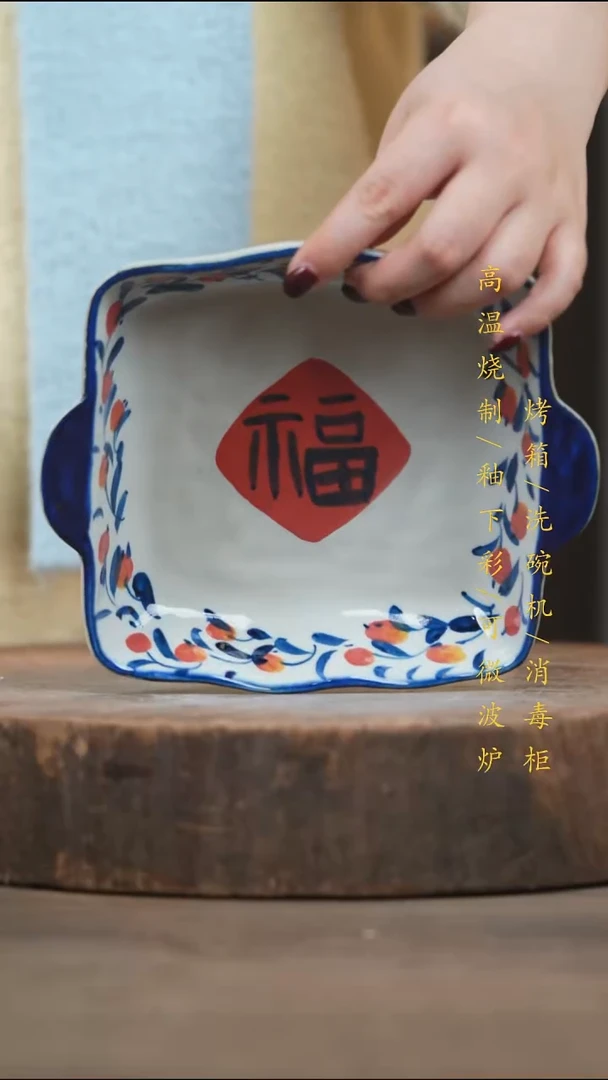 瓷片景德镇高温釉下彩（食品级）