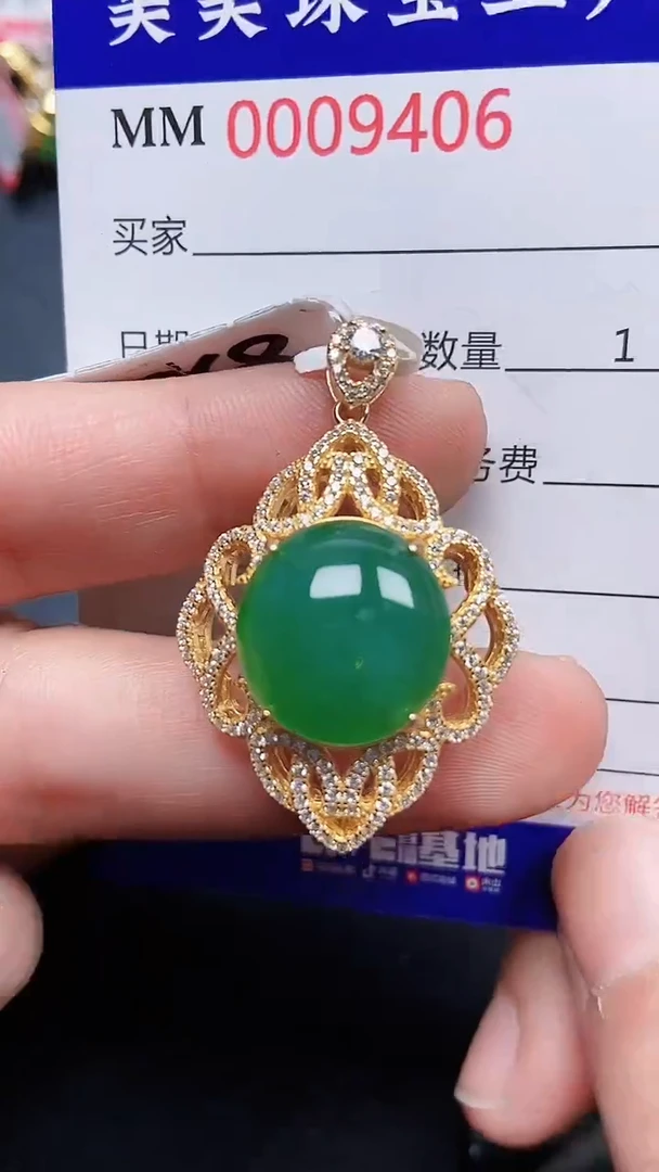 颈饰银S925镶嵌翡翠9406