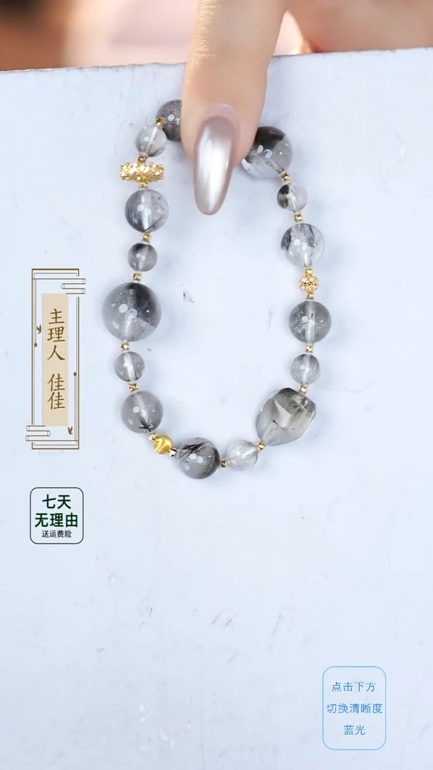 水晶手链18K金镶嵌@@@@@@@@@@@@@@