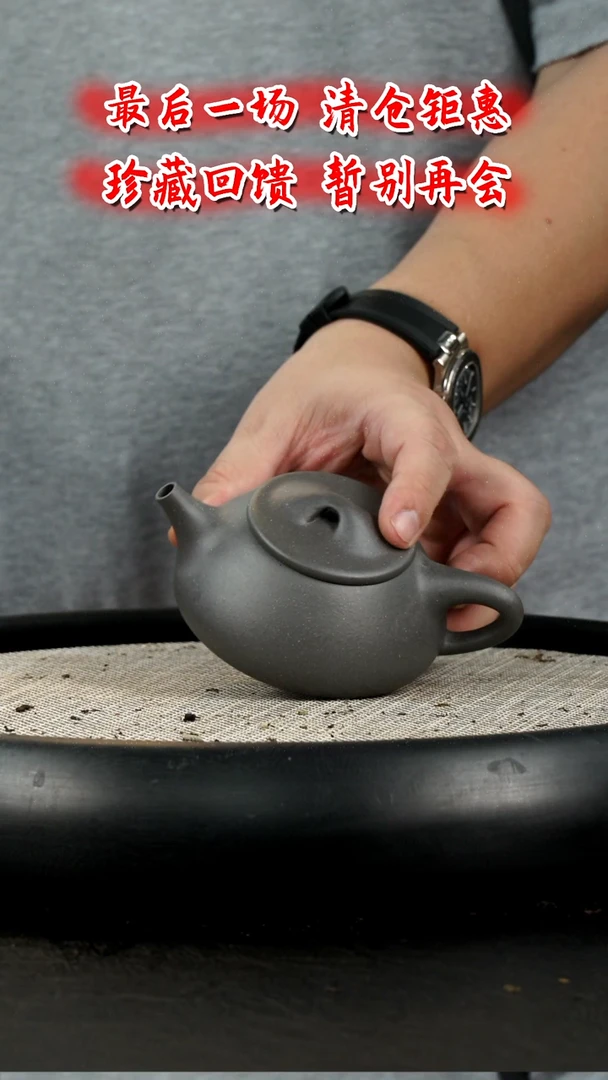 茶壶紫砂  WY6 博古堂茶与器