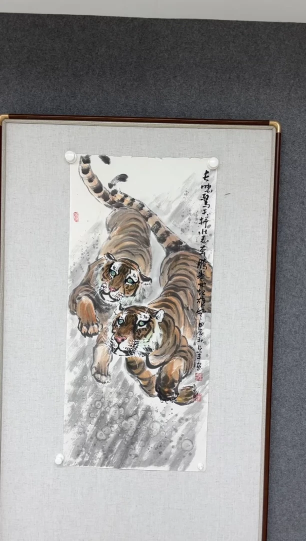 国画李占军老师三尺