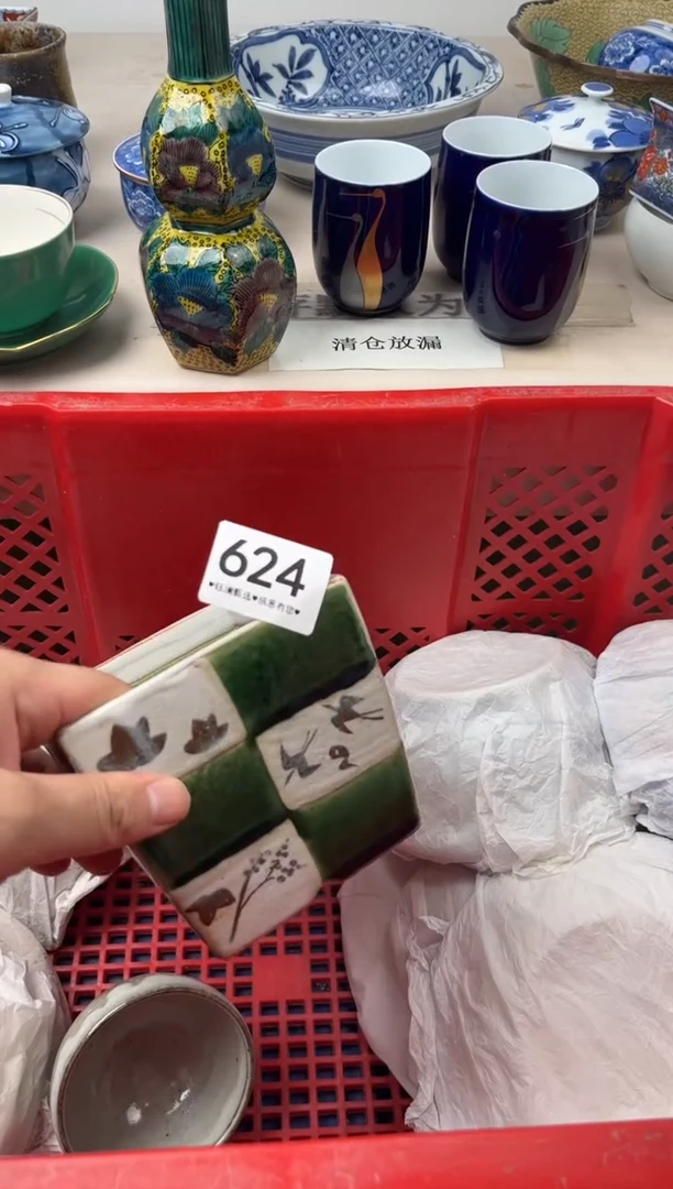 瓷片一***芬624，，，，，，，，