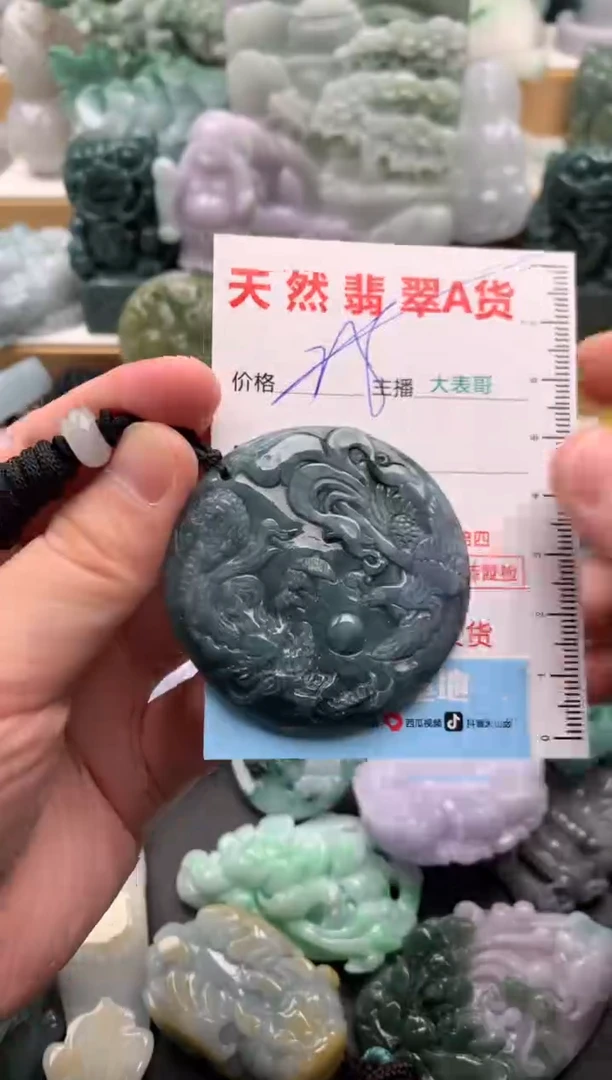 吊坠(不含链)未镶嵌翡翠1