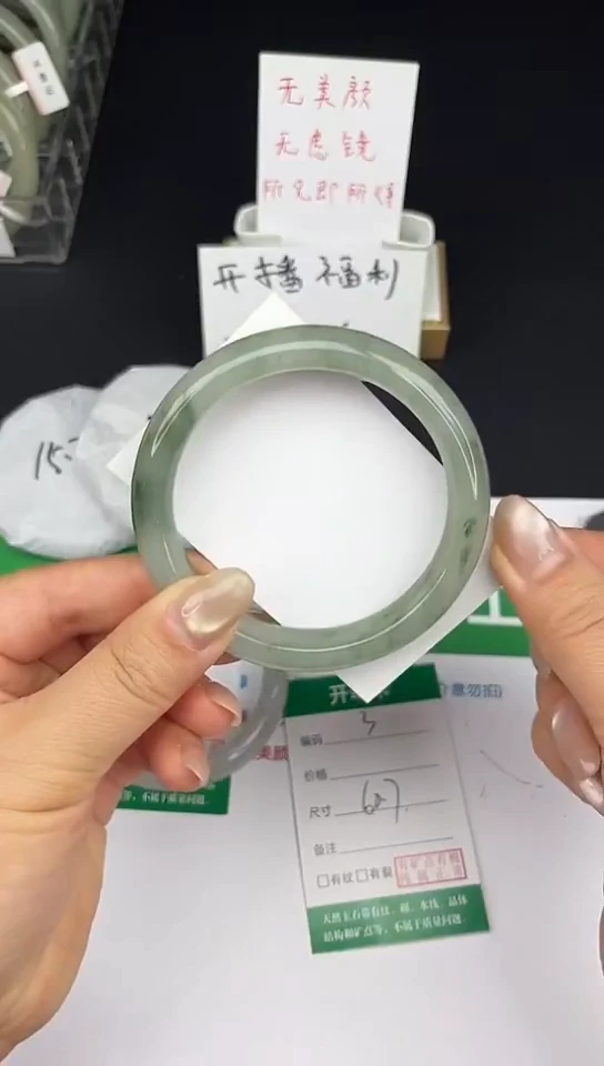 未镶嵌手镯石英质玉3-60/61