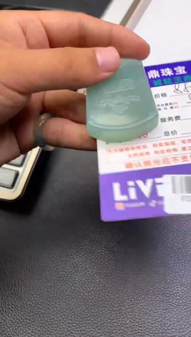 定制翡翠未镶嵌爱***镜F02000782