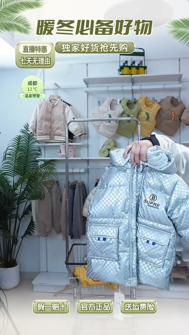 羽婴贝贝羽绒服130码