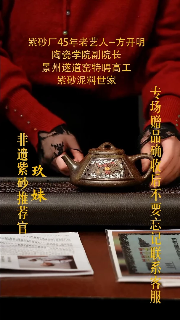 茶壶紫砂宜兴原矿紫砂壶