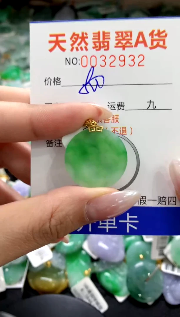 颈饰18K金镶嵌翡翠1111111111111111
