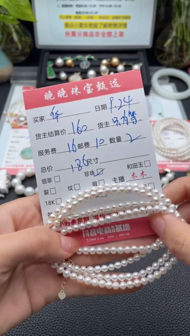 颈饰未镶嵌淡水珍珠华?项链
