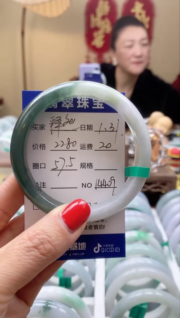 【闪购商品】翡翠手镯未镶嵌00014409