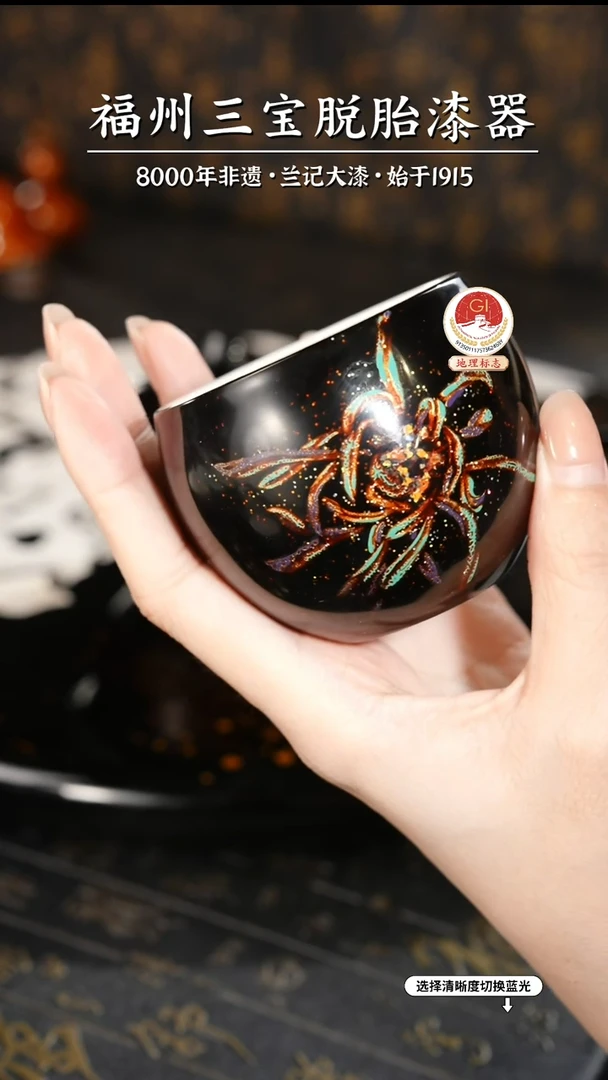 【闪购商品】大漆漆器 蔡友灵老师制菊主人杯