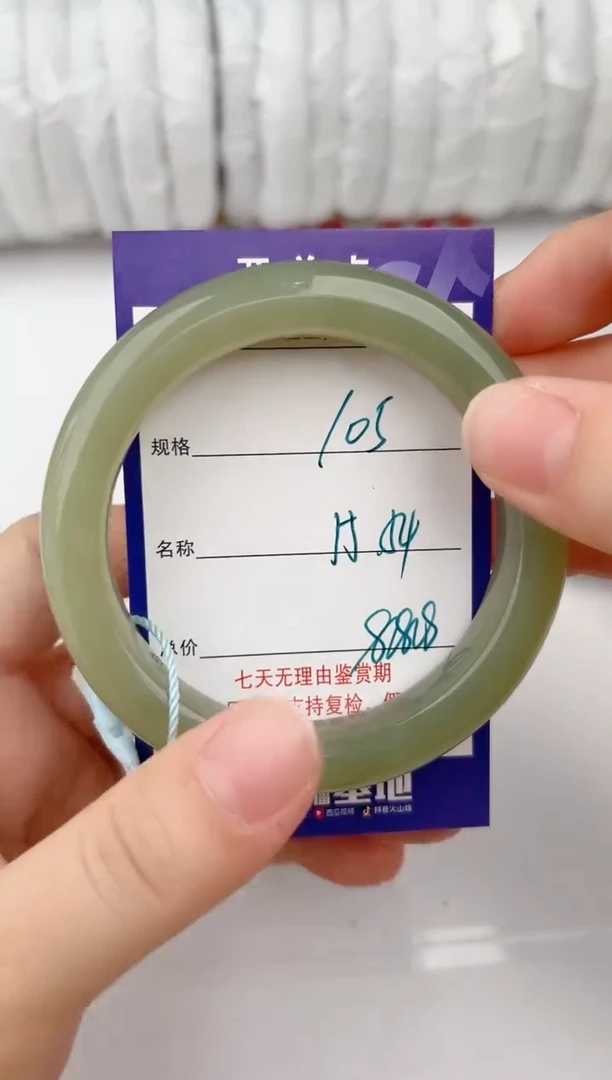 【闪购商品】和田玉手镯未镶嵌105颜色微差无瑕疵