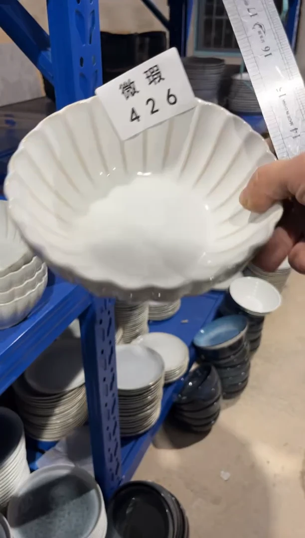 【闪购商品】碗426微瑕陶瓷餐具1个装