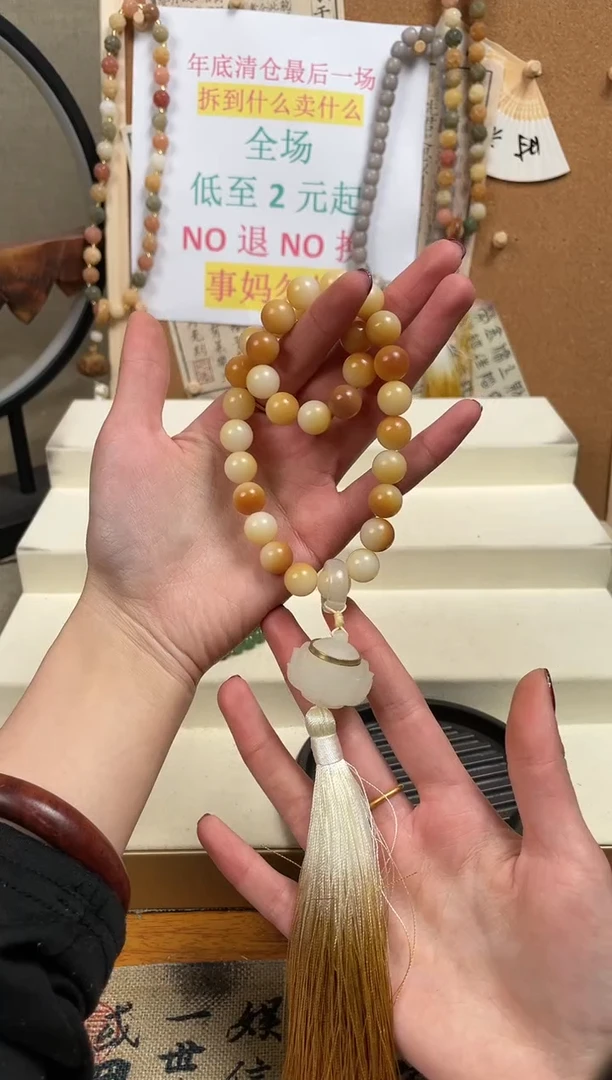 【闪购商品】菩提无事牌手串手串手串手串