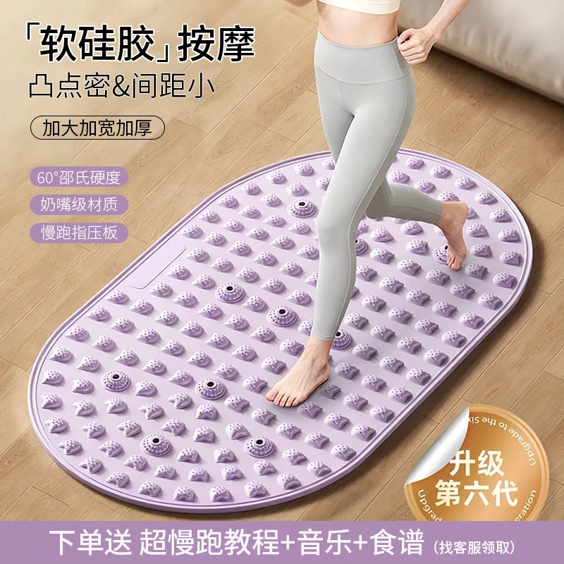 【升级版】实心耐踩加大加宽液态指压板适合超慢跑按摩家用加厚垫