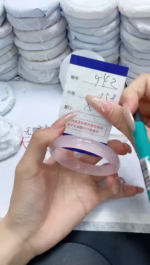未镶嵌手镯玛瑙/玉髓542