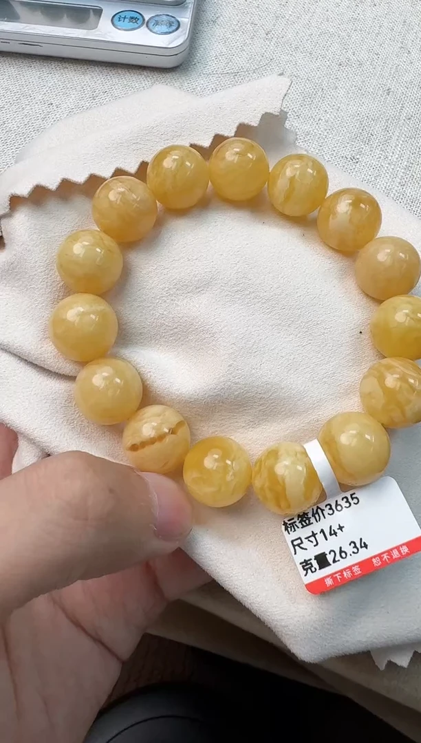 未镶嵌琥珀手串蜜蜡手串