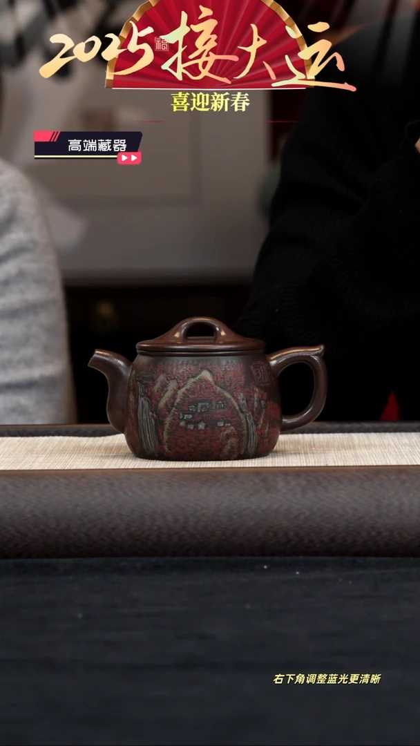 【闪购商品】紫砂茶壶【k080】石瓢