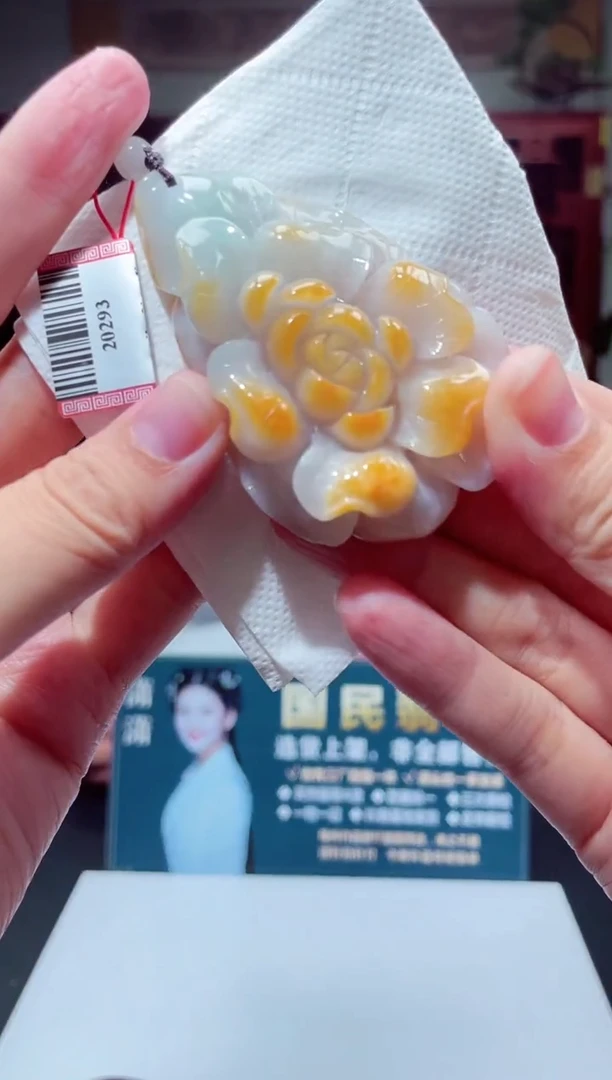 颈饰未镶嵌翡翠X-@@SHZM102619