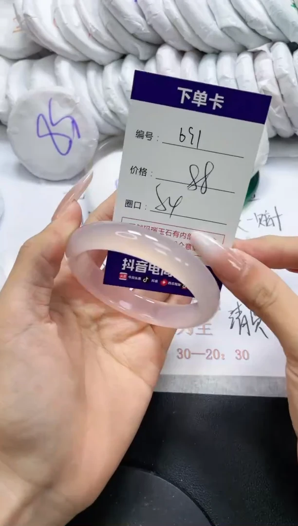 未镶嵌手镯玛瑙/玉髓691