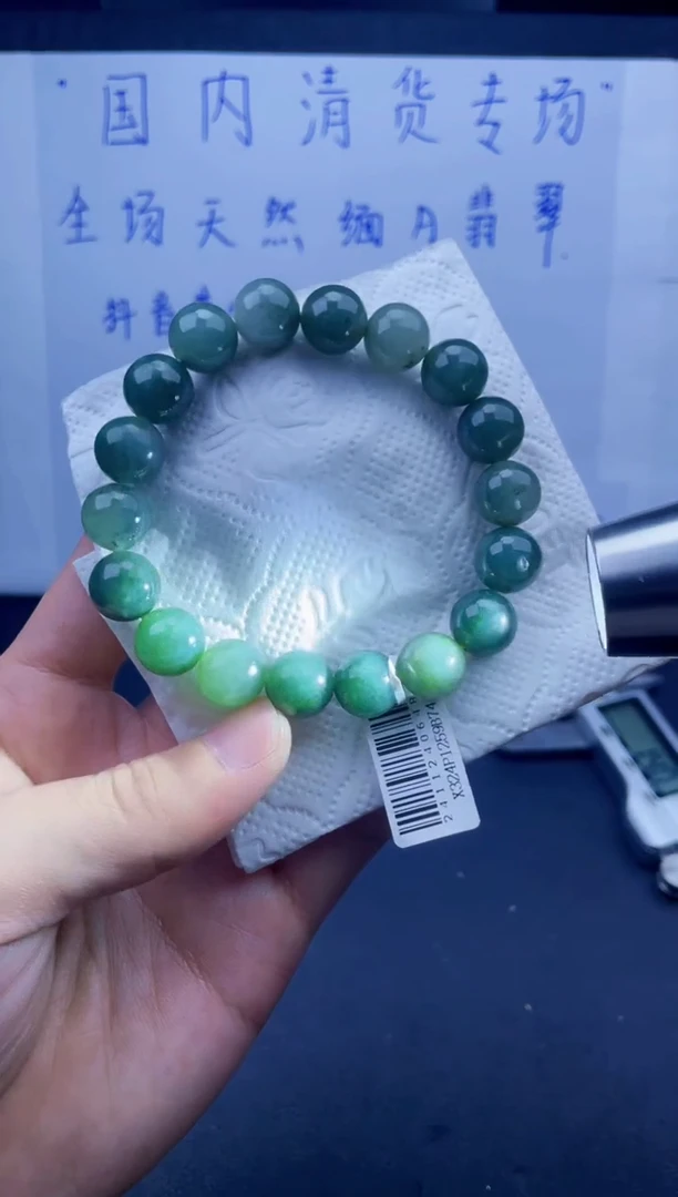 未镶嵌定制翡翠珠串