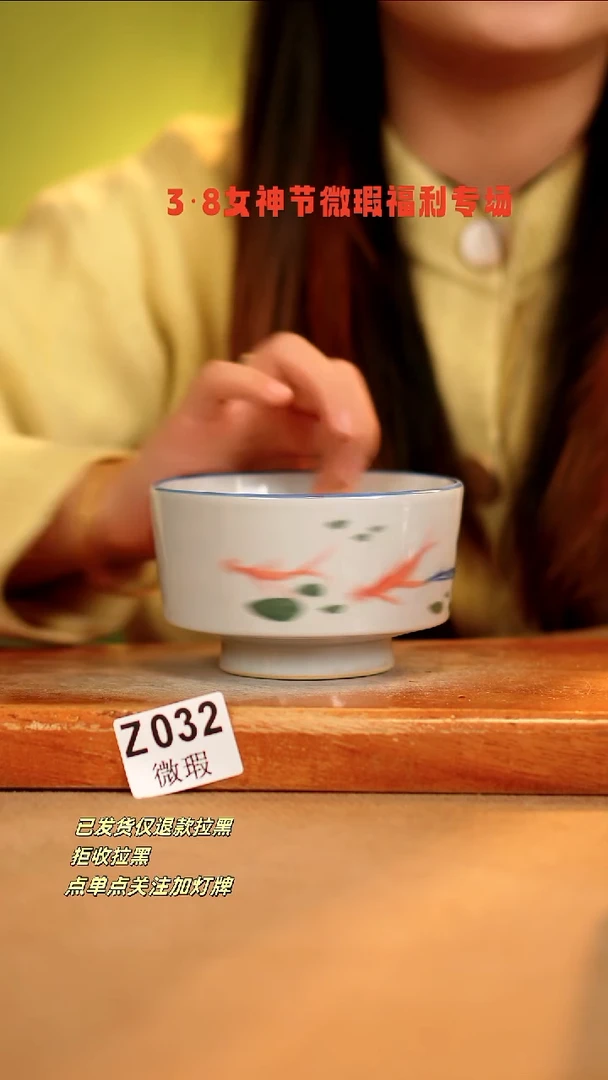 【闪购商品】其他WZ032陶然集器瓷器