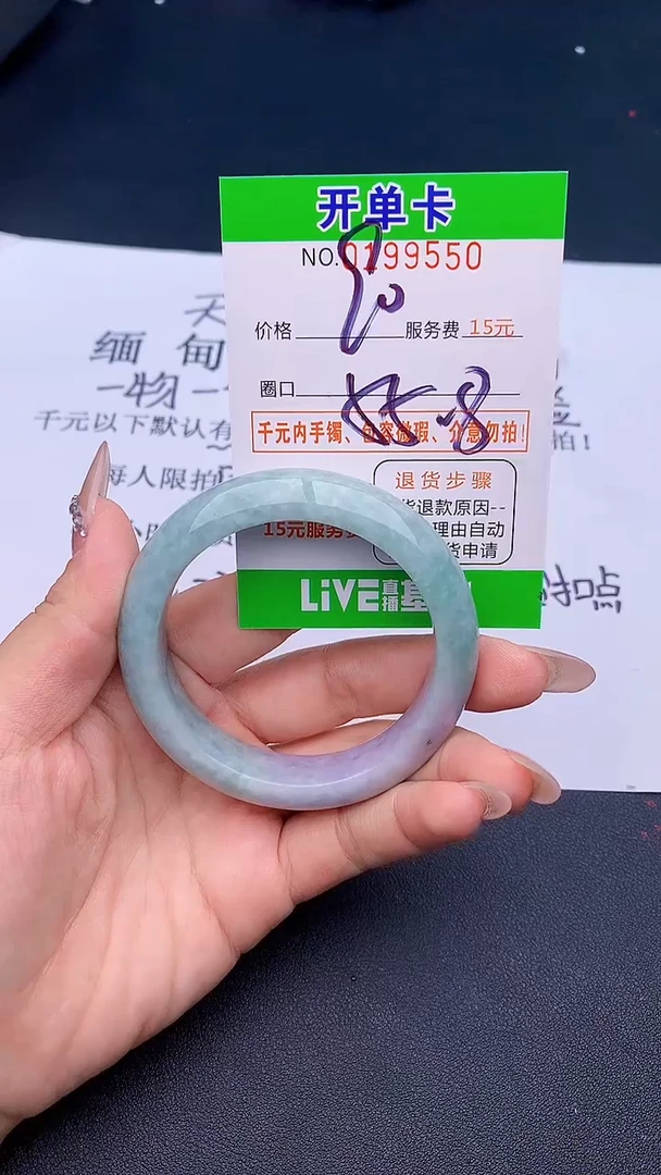 未镶嵌手镯翡翠50天然缅甸A货
