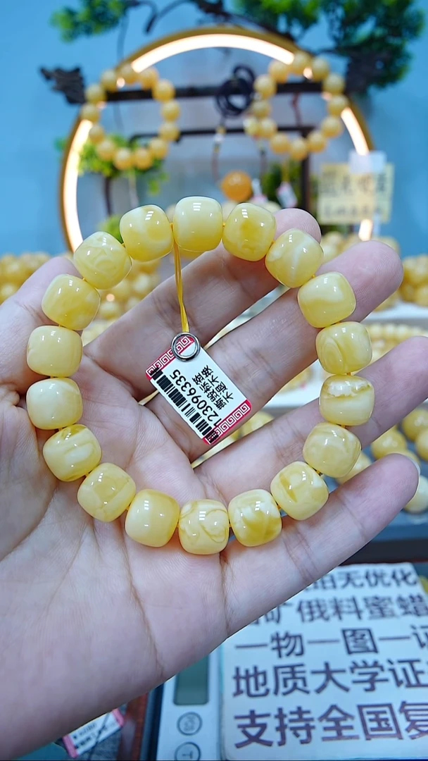 手串蜜蜡未镶嵌12.7+*