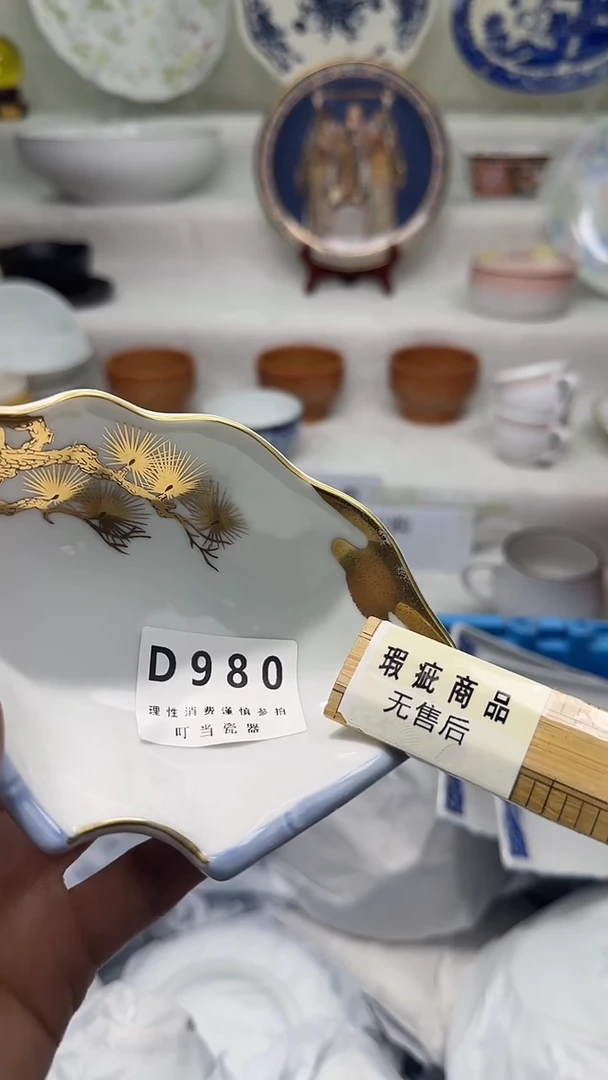 瓷980qqqqqqqqqqqq