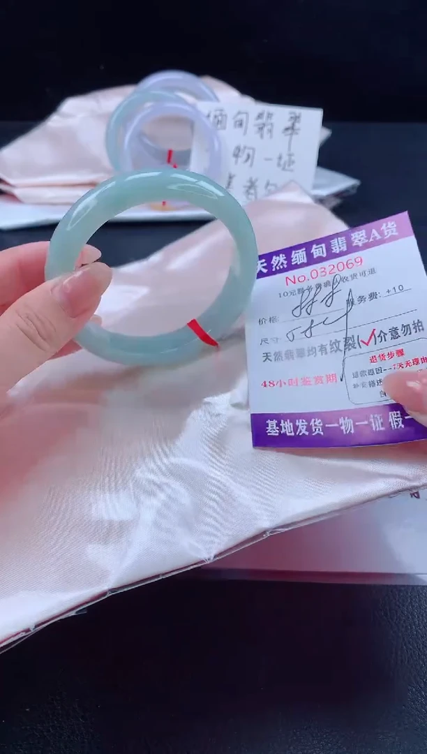 未镶嵌手镯翡翠翡翠手镯   完美者勿拍