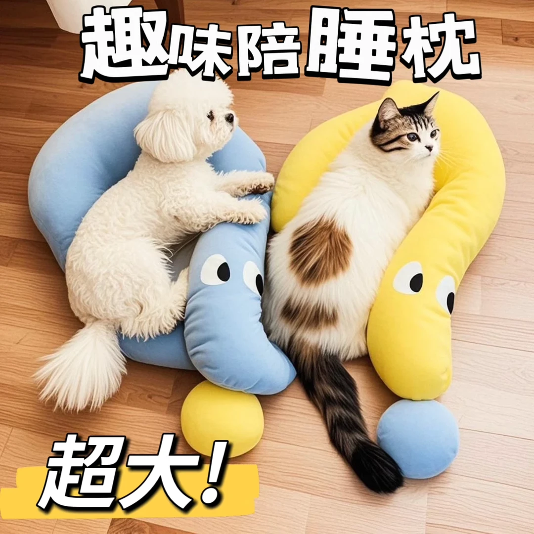 猫咪专用小枕头陪睡抱枕四季通用宠物睡觉用毛绒垫子狗狗夏天护颈