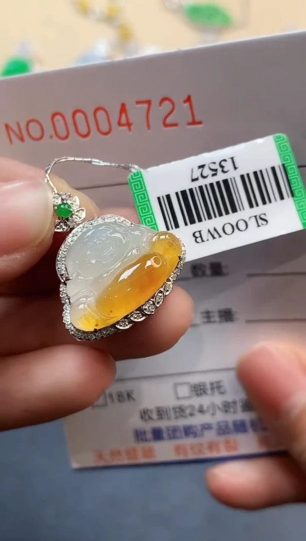 【闪购商品】翡翠吊坠(不含链)18K金镶嵌4721