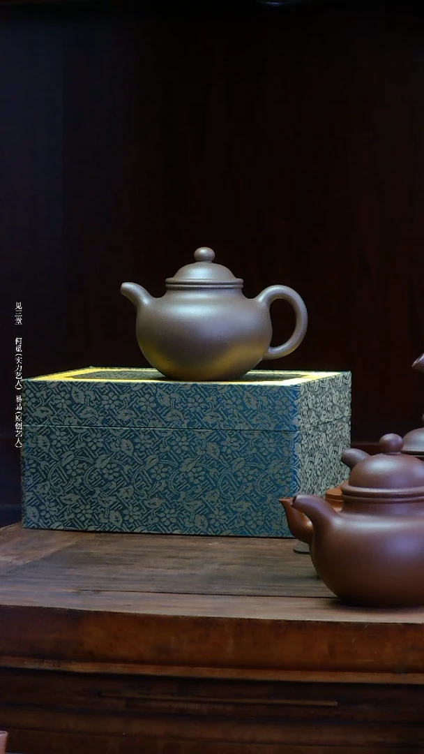 【闪购商品】紫砂茶壶松华青段250毫升大亨掇球