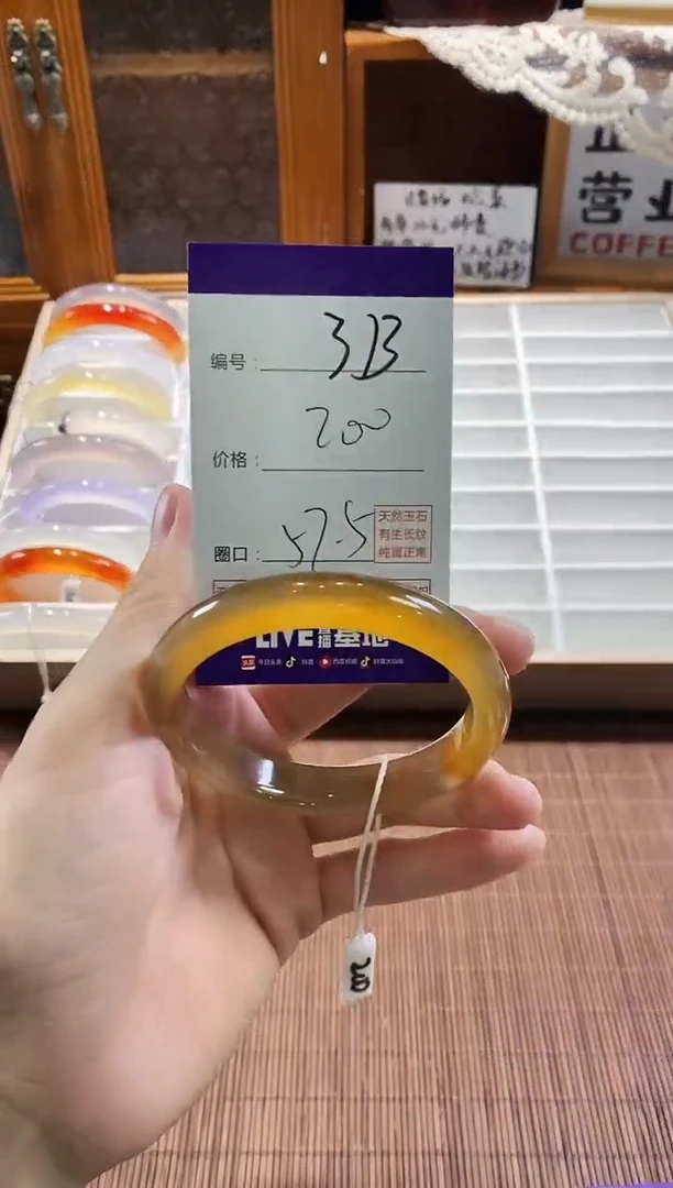 手镯玛瑙/玉髓未镶嵌313