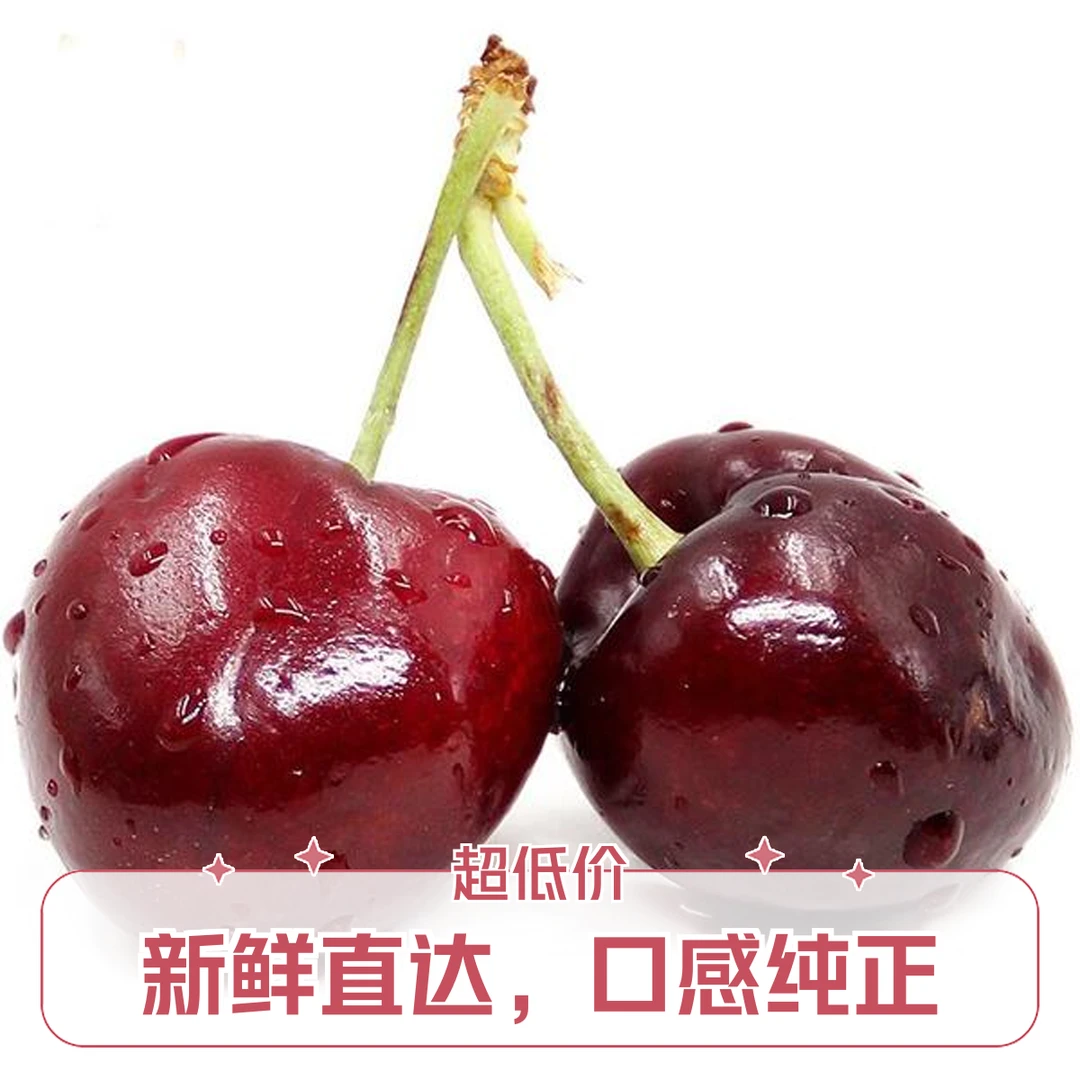 海运车厘子3J原箱2.5kg-5kg现货现发