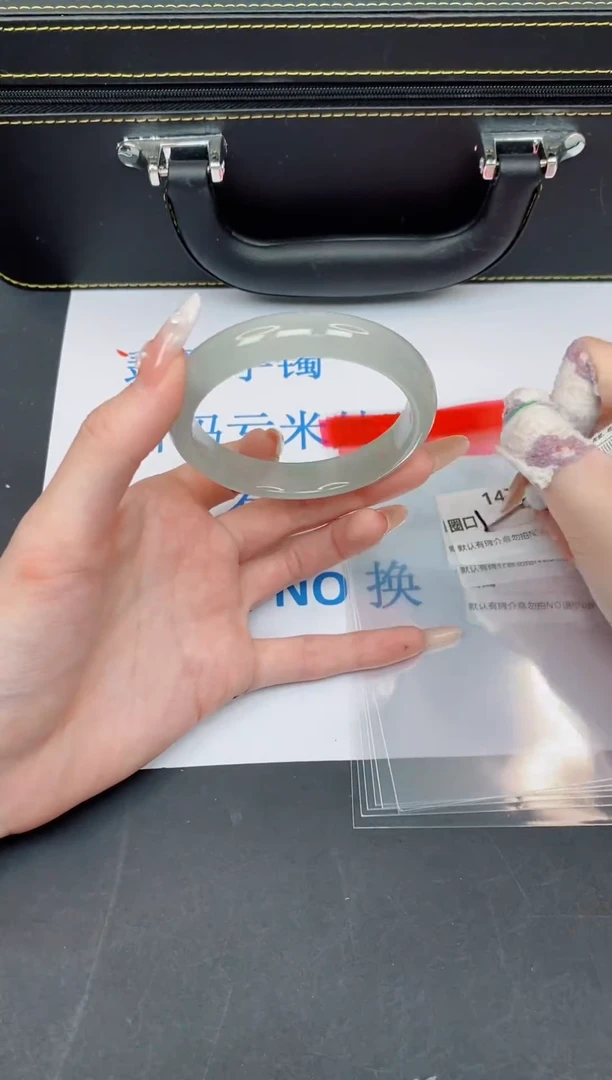 未镶嵌手镯翡翠有瑕疵NO退换-147