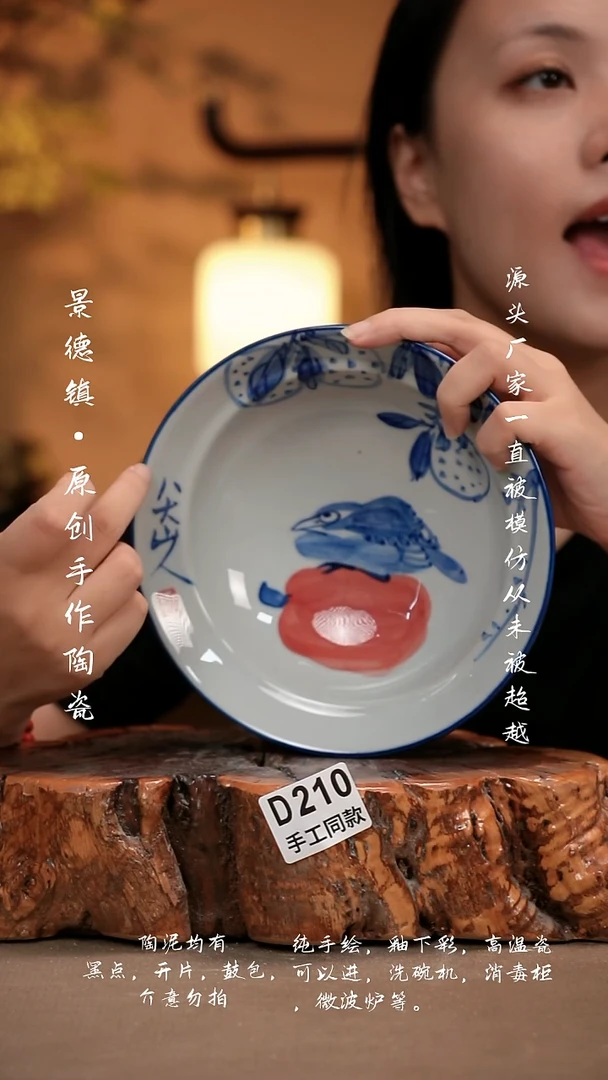 其他D210新十二器瓷器