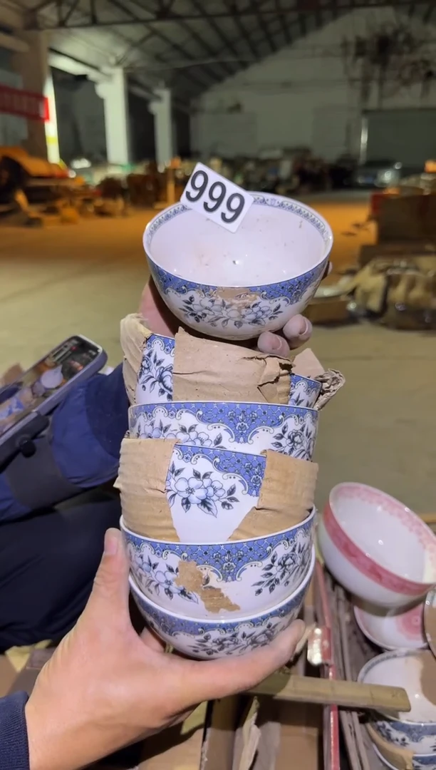 瓷片微瑕 完美勿拍 磁州窑买到就是赚到