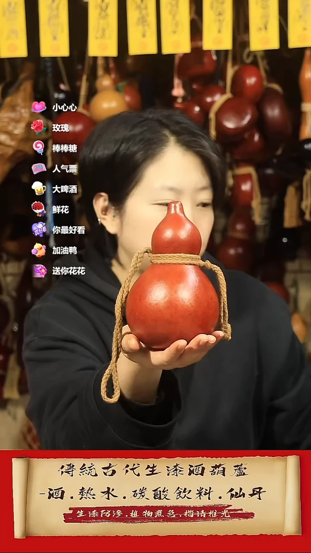 直播链接酒葫芦3
