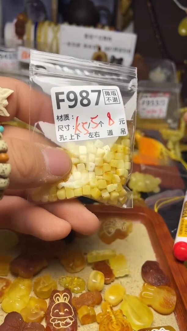 【闪购商品】琥珀珠宝奇石未镶嵌F987