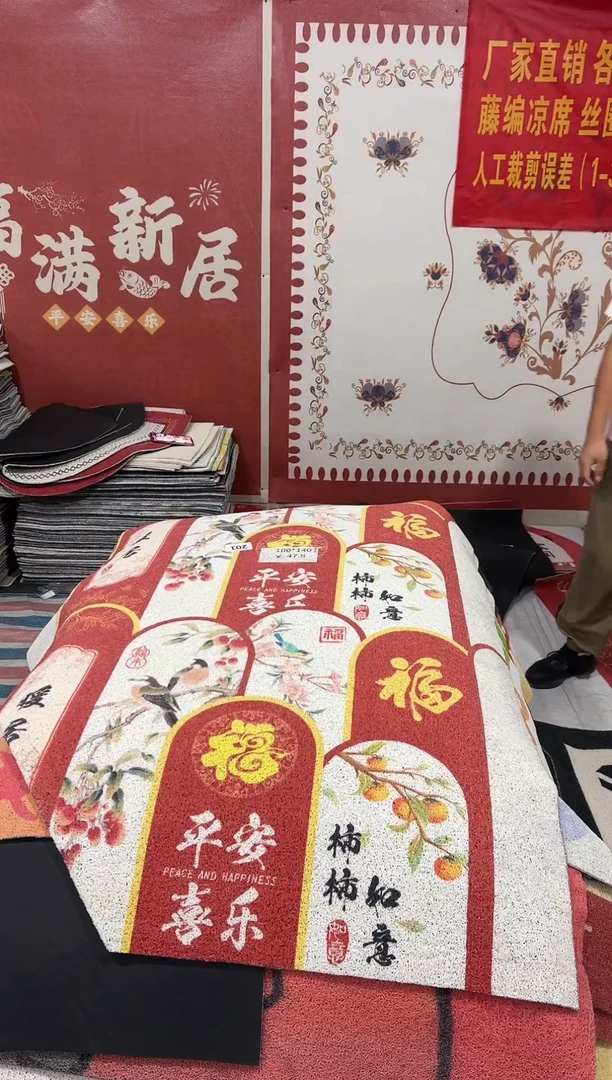 不退不换丝圈瑕疵地垫100*140cm201