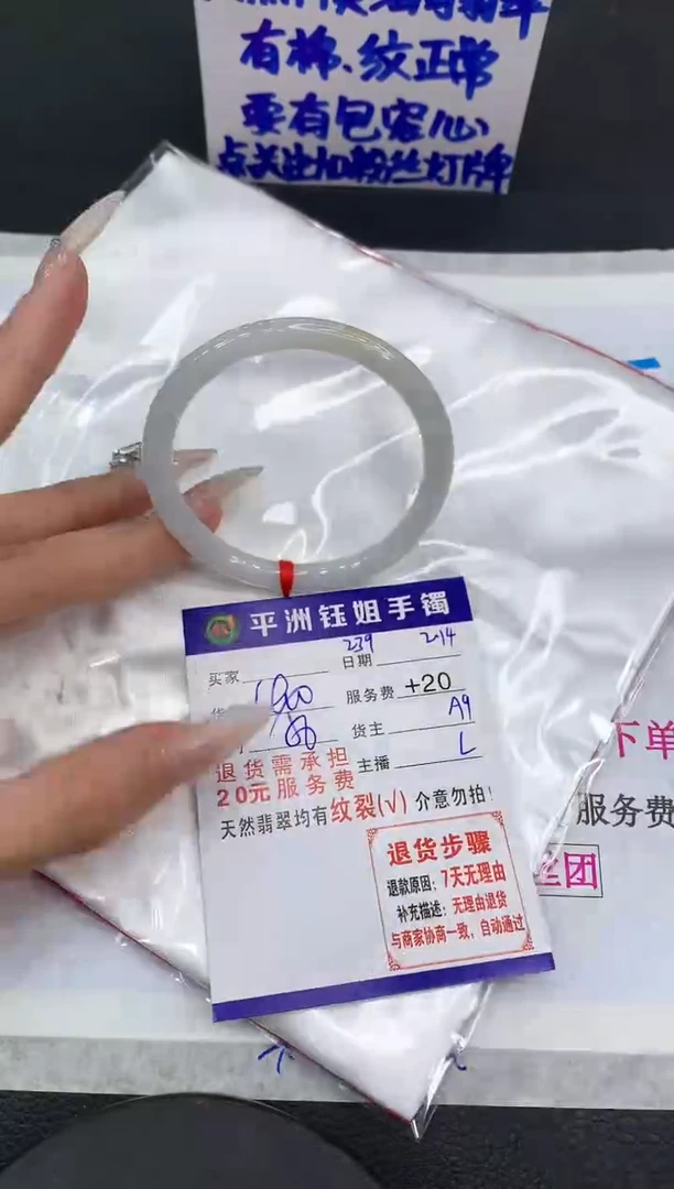 【闪购商品】翡翠手镯未镶嵌111111111111