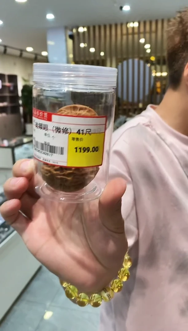 文玩核桃把件秋*微修打底蛤蟆眼41