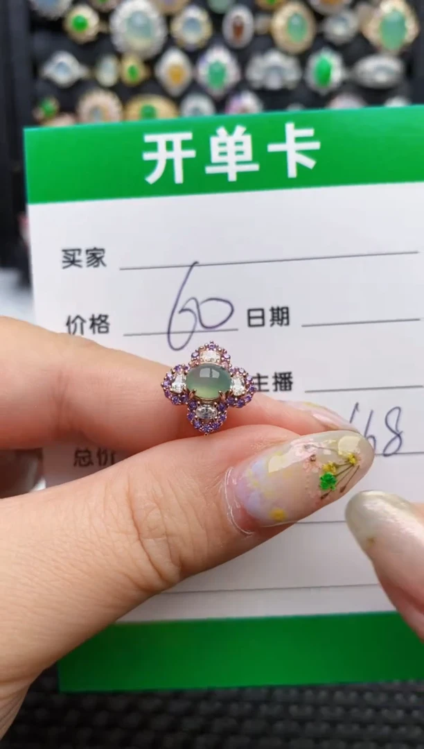 翡翠戒指银S925镶嵌2668