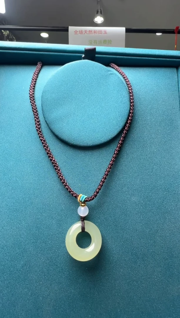 【闪购商品】和田玉颈饰未镶嵌吊坠