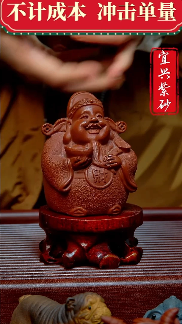 紫砂茶宠紫砂茶宠摆件