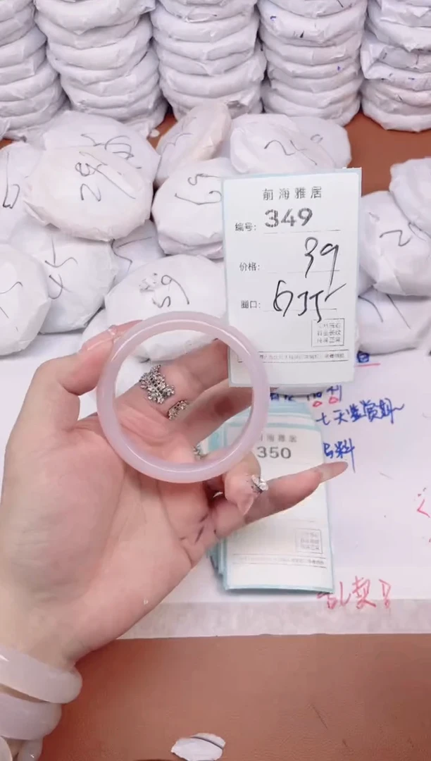 【闪购商品】玛瑙/玉髓手镯未镶嵌349