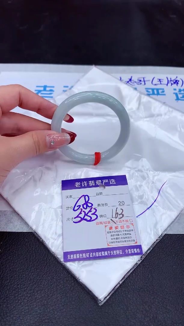 【闪购商品】翡翠手镯未镶嵌11111111111