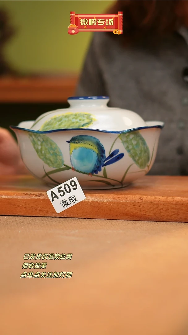 【闪购商品】其他WA509窑林瓷业瓷器